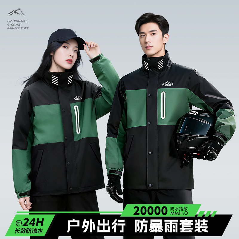 Raincoat and Rain Pants Set Wholesale Full-Body Rainproof Split Men's Motorcycle Riding Thickened Takeaway Rider Raincoat Raincoat and Rain Pants Set Wholesale Full-Body Rainproof Split Men's Motorcycle Riding Thickened Takeaway Rider Raincoat