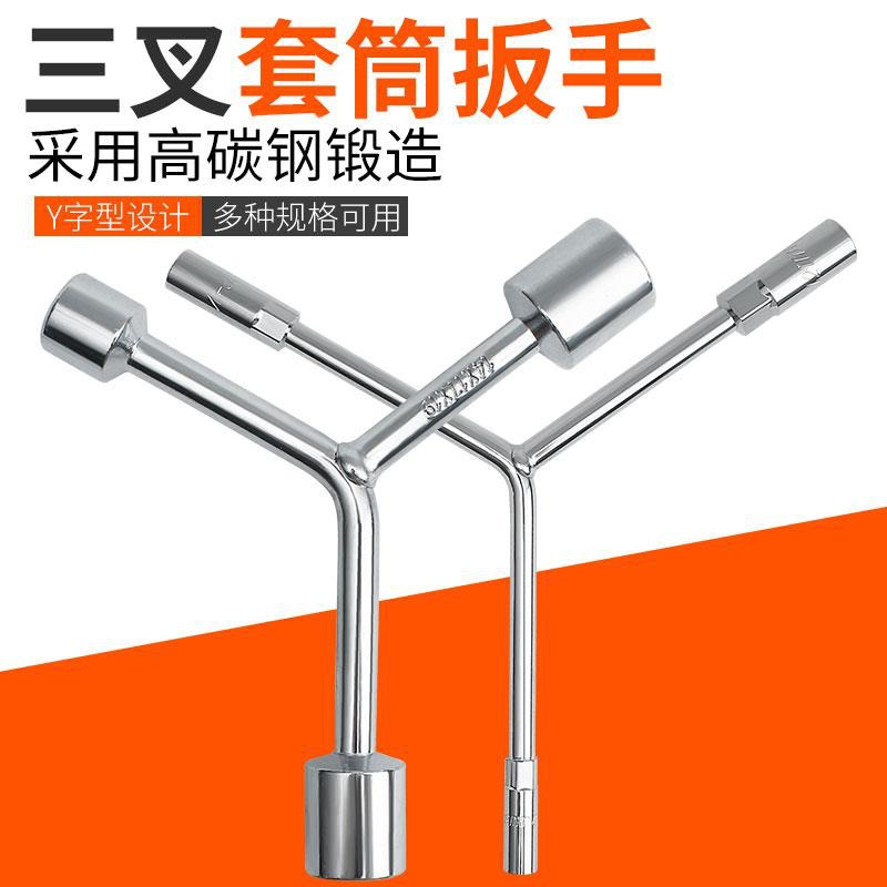 Llave de manguito triflex alargada tipo Y multifuncional herramienta de mano triangular conjunto de manguito de manguito barril