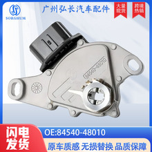 84540-48010������06-12����RAV4�������԰�ȫ���ص�λ���ش�����
