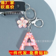 厂家供销西瓜红心26英文字母钥匙扣花朵银色钥匙挂件女士包包挂件