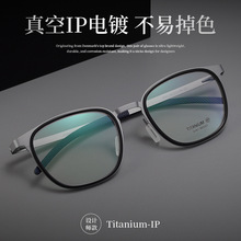 丹阳卡莎眼镜钛眼镜框男林德同款伯格丹麦设计师款超轻眼镜架批发