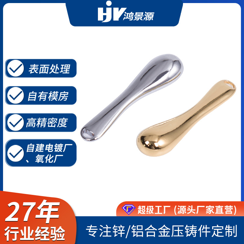 锌合金压铸件开模定制金属加工五金生产厂家铝合金精密压铸件模具