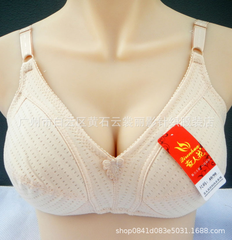 Qirenhua 588 Middle-Aged and Elderly Intimates Women's No Rims Sponge-Free Thin Breathable Large Size Large Cup Mother's Bra