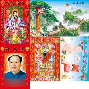 �[�ؔ��ꮋ�p�渲Ĥ�~�漈���ˮ�ʮ��܊ë��ϯɽˮ���L�������l