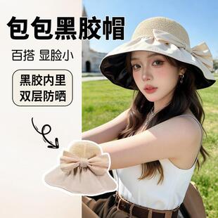 超萌遮阳帽