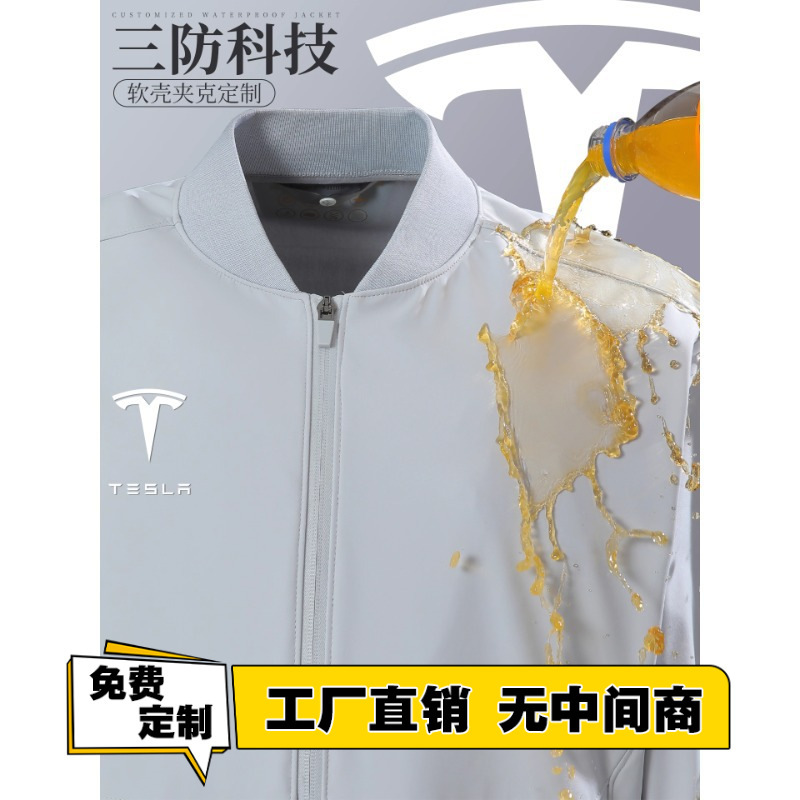 Tesla 4S Store Windproof and Waterproof Soft Shell Workwear Custom Printed Logo Sales Workwear Jacket