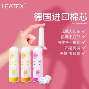 Non-Sensory Finger-In Tampon, Sanitary Napkin Plug-In Built-In Menstrual Aunt Stick Finger-In Day and Night Swimming