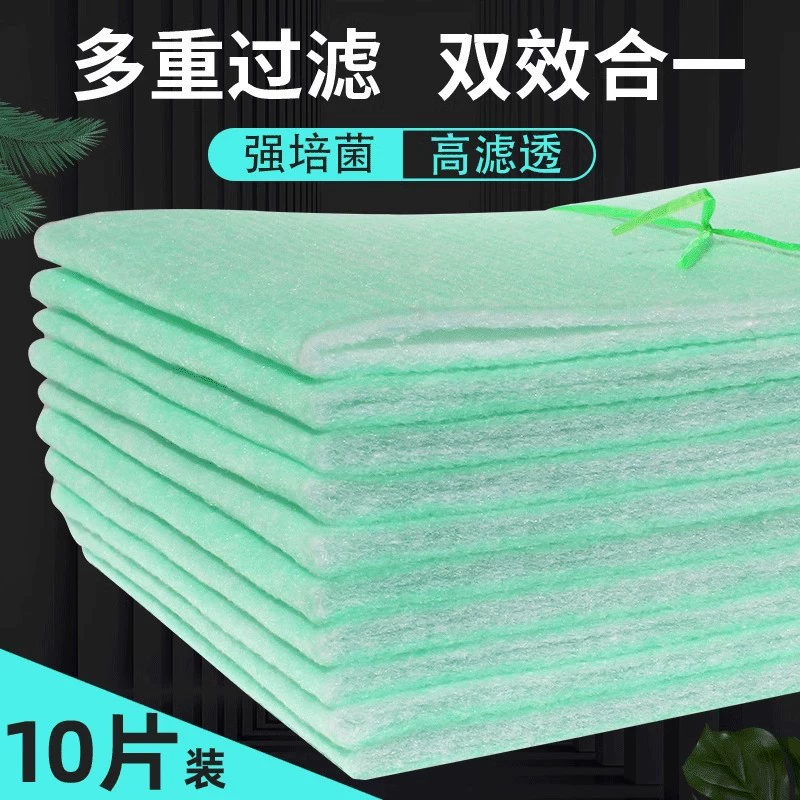 Аквариум фильтр хлопок зеленый белый хлопок высокой плотности аквариум очистительный фильтр двойной фильтр ткань фильтр биохимический хлопок 12 м
