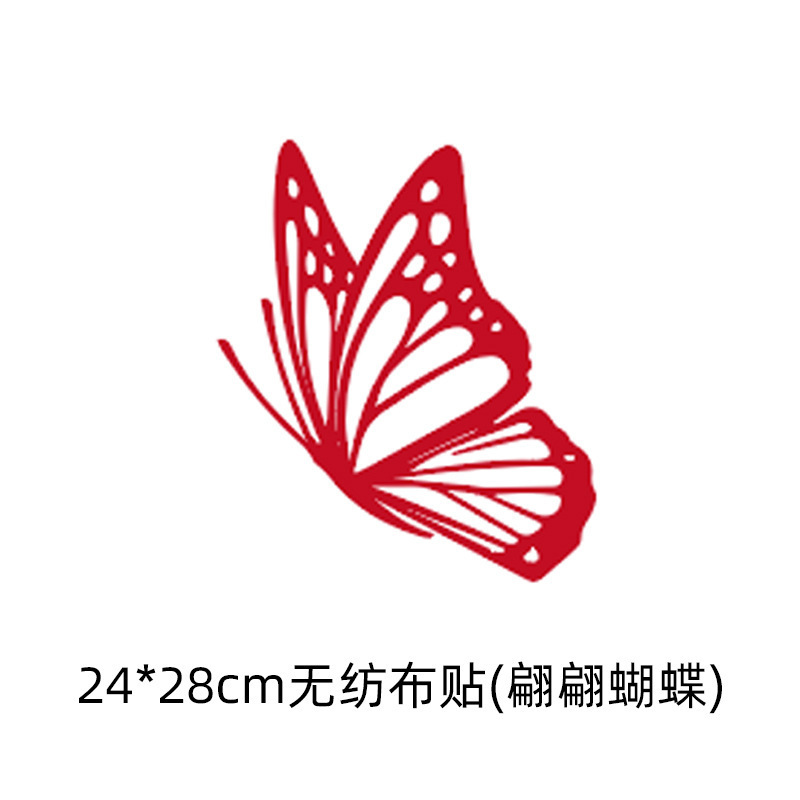 结婚布置红色节庆金鱼锦鲤装饰婚房店铺橱窗活动氛围美陈道具|undefined