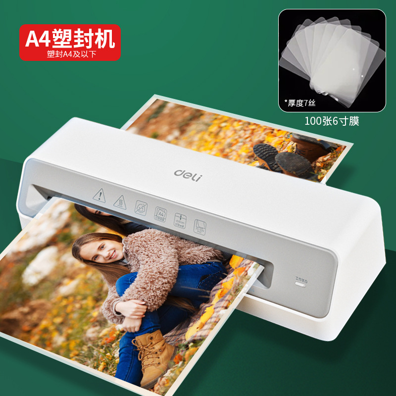 [신제품 핫모델] GQ405 플라스틱 밀봉기/무료 100매 6inch 필름