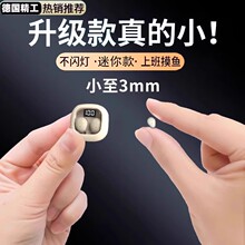 SK19新款私模迷你无线入耳式蓝牙耳机双耳超长续航降噪睡眠