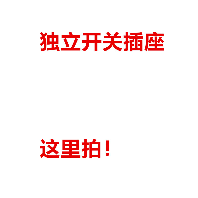 批商链接插座接线板电源插排插线板三位独立开关多位单独控制插排