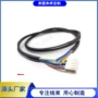 内部大电流vhr-5p3电源端子线
