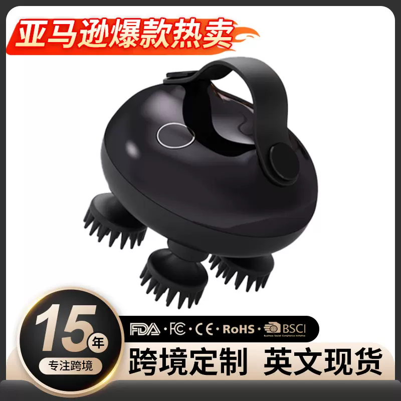 头部按摩器跨境可拆卸头皮红光养发睡眠仪龙爪手猫咪宠物按摩仪