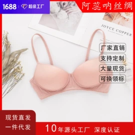 女士三角裤;无钢圈文胸;女士背心