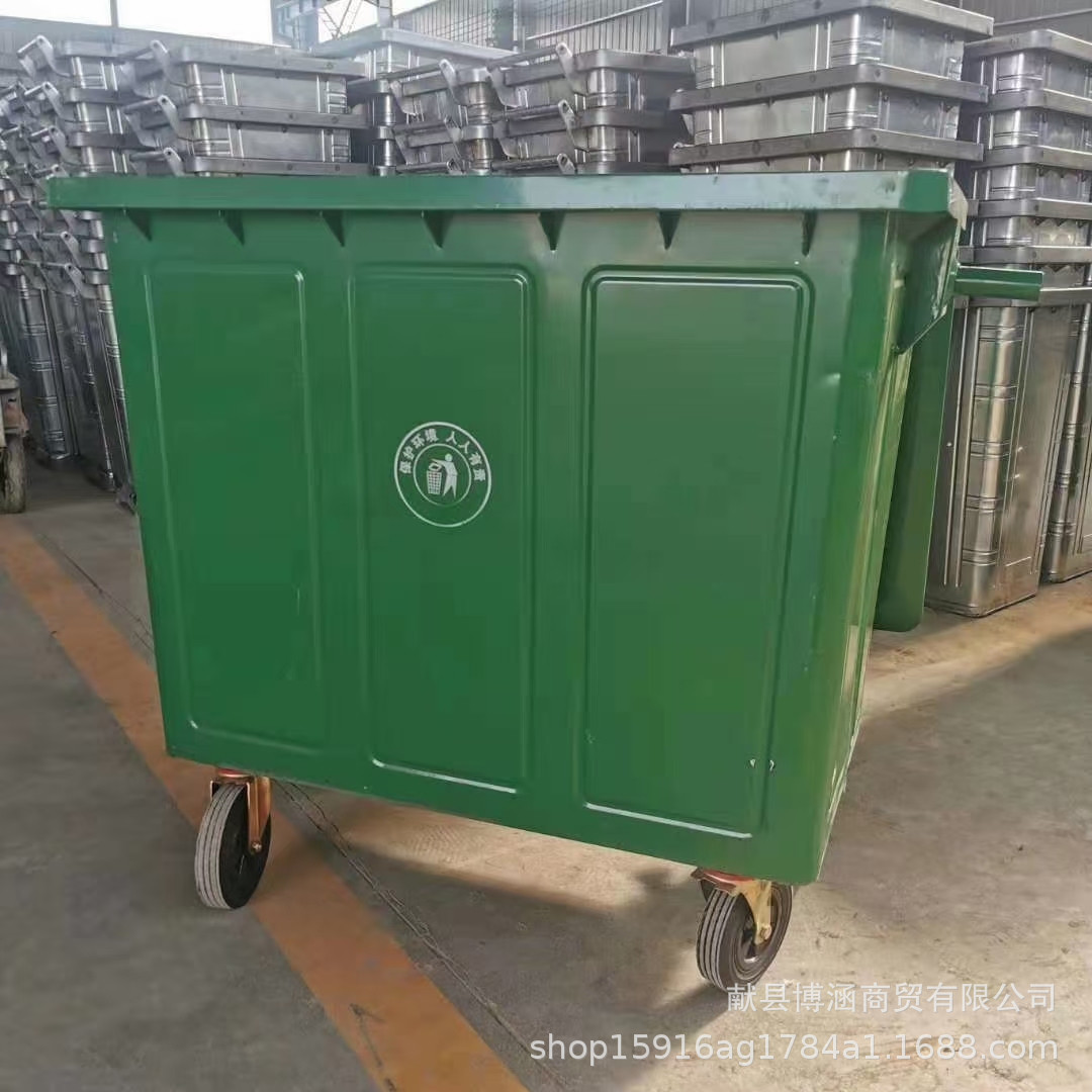 户外垃圾桶大号660升240升可挂车镀锌板烤漆环卫分类垃圾箱厂家