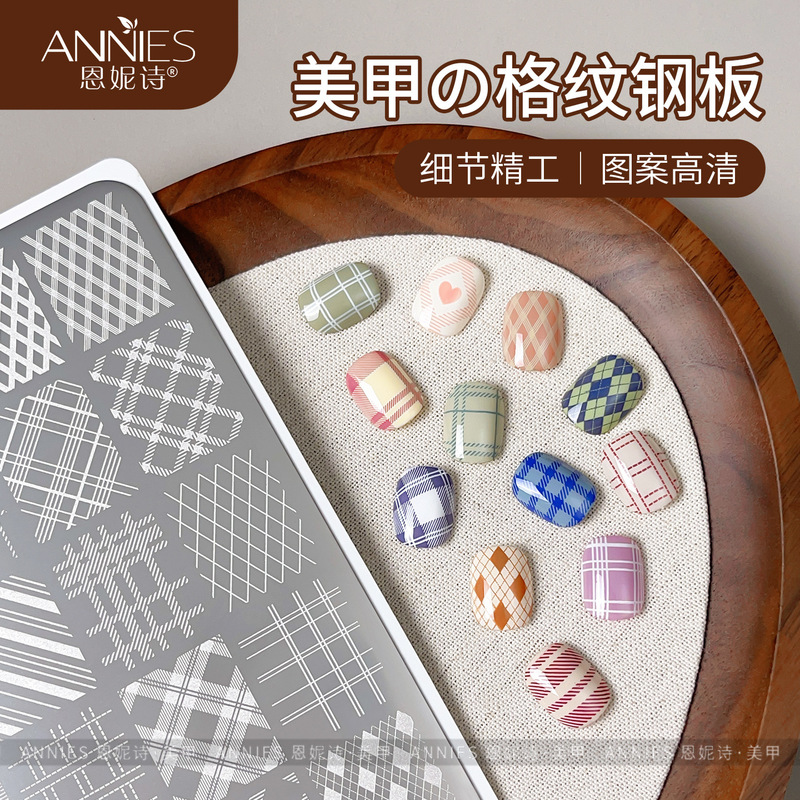 New Nail Art Plaid Steel Plate Hello Kitty Cat Template Silicone Stamp Transfer Tool for Nail Salons