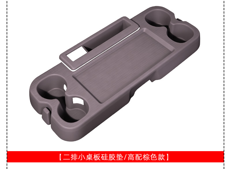 Suitable for Toyota Sienna Center Console Storage Mat, Grevia Center Console Anti-Slip Mat, Second-Row Silicone Mat Supplies