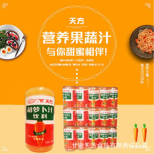 �췽���}�������C��H��֭���1*20ƿ*235mlˮ��֭���߸��C�خa