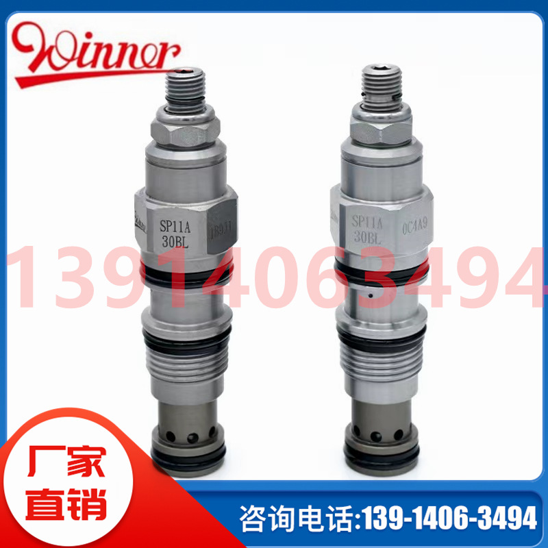 CB11A3DHL-30 CB11A3DHC-30 CB11A33HL/IL/AL/EL台湾WINNER抗衡阀