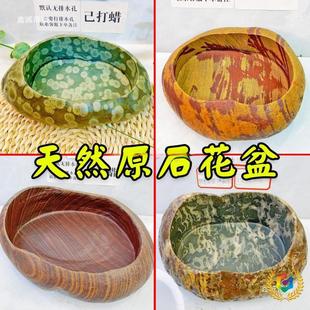 ?�Z��ʯ������Ȼʯ�^����ֲ�����͹��辰�[����ˮ���մɻ����~