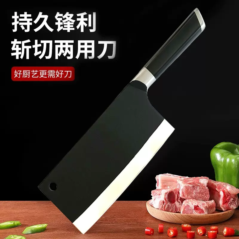 阳江菜刀砍骨刀具锋利不锈钢菜刀厨房家用斩切刀切肉切片刀阳江厂