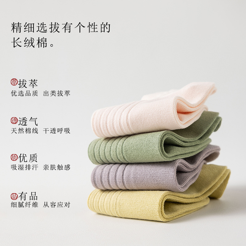 Calcetines de algodón de color sólido fino de verano para mujer Calcetines de color básico japonés de doble aguja calcetines de mujer de corte bajo