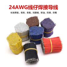  24AWG  Ӿ B Ӿ p^a L50mm 150mm