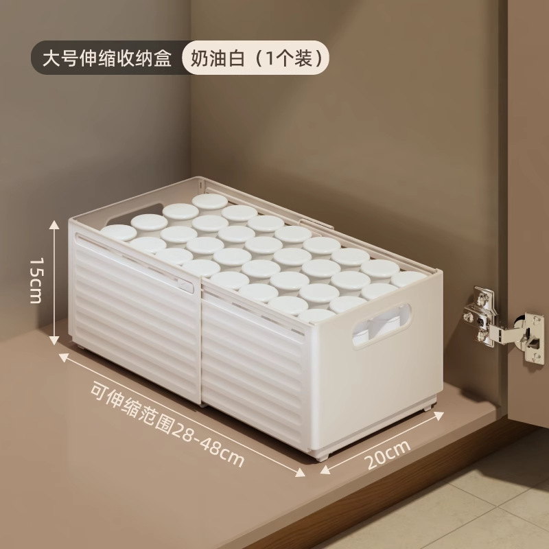 크림 화이트 [대형-1팩] 수납식