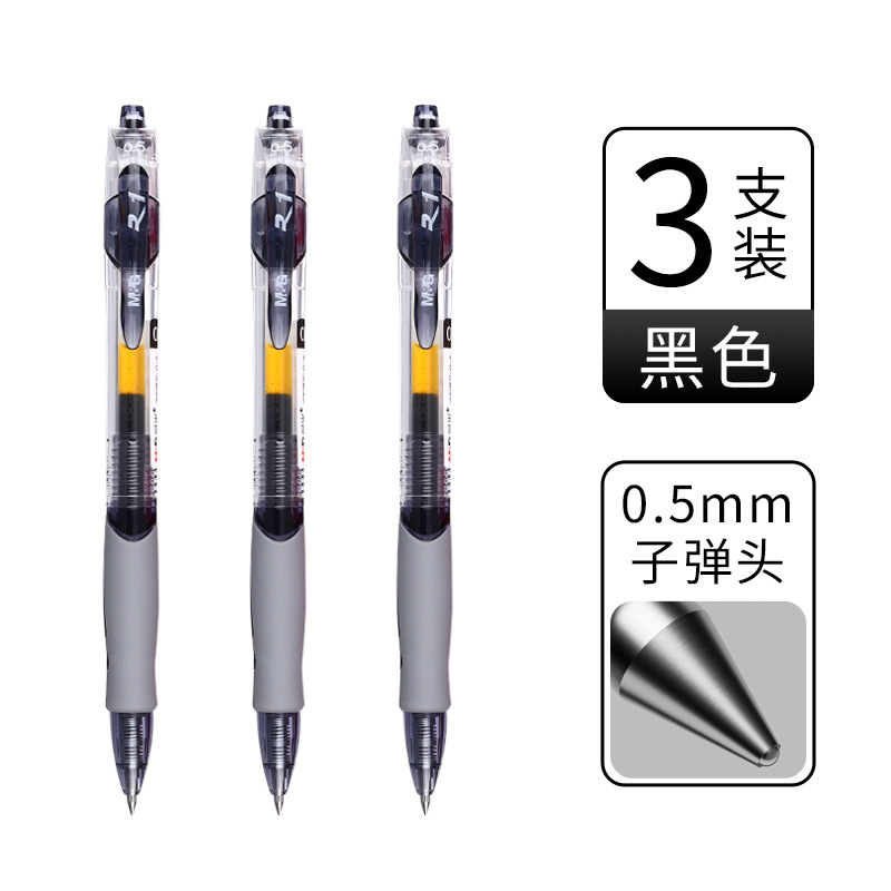 0.5mm