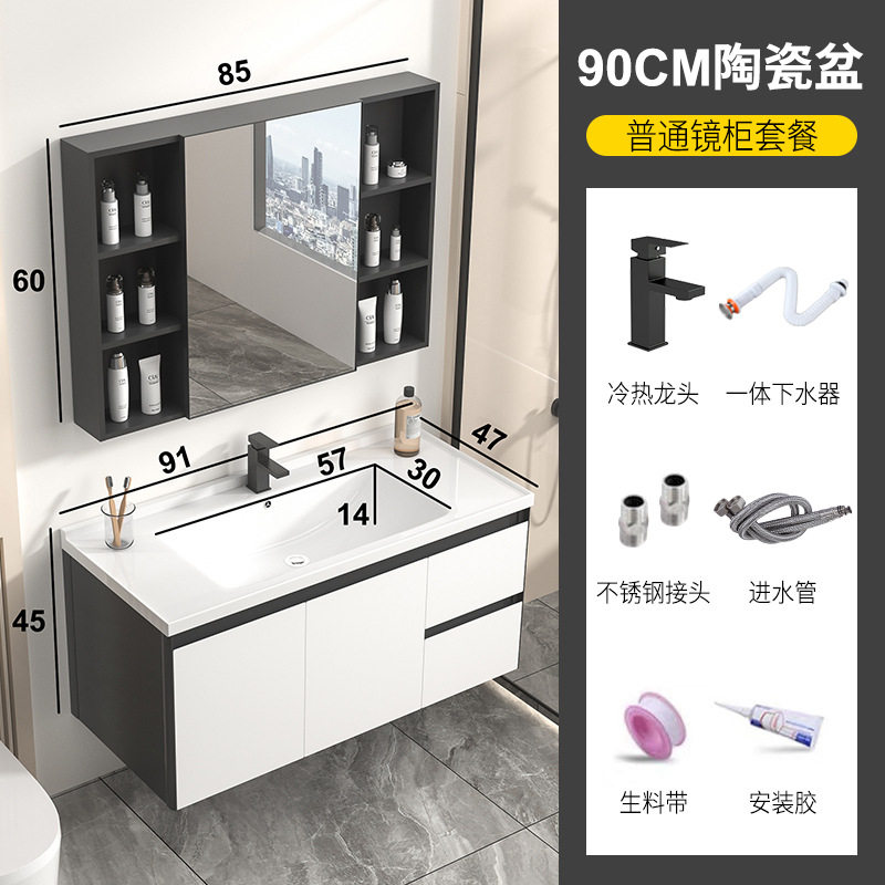 Nuevo estilo lavabo de baño lavabo de roca Gabinete de la tabla de lavado de placa de lavabo gabinete de baño de aluminio espacio combinación integrado lavabo de cerámica