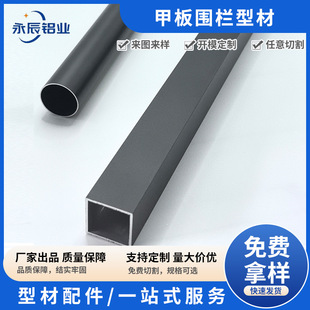 �װ�����Ͳ�Դ�^�S���Ӿ�������z6063�����X�ܼӹ� �Ͳ��X��