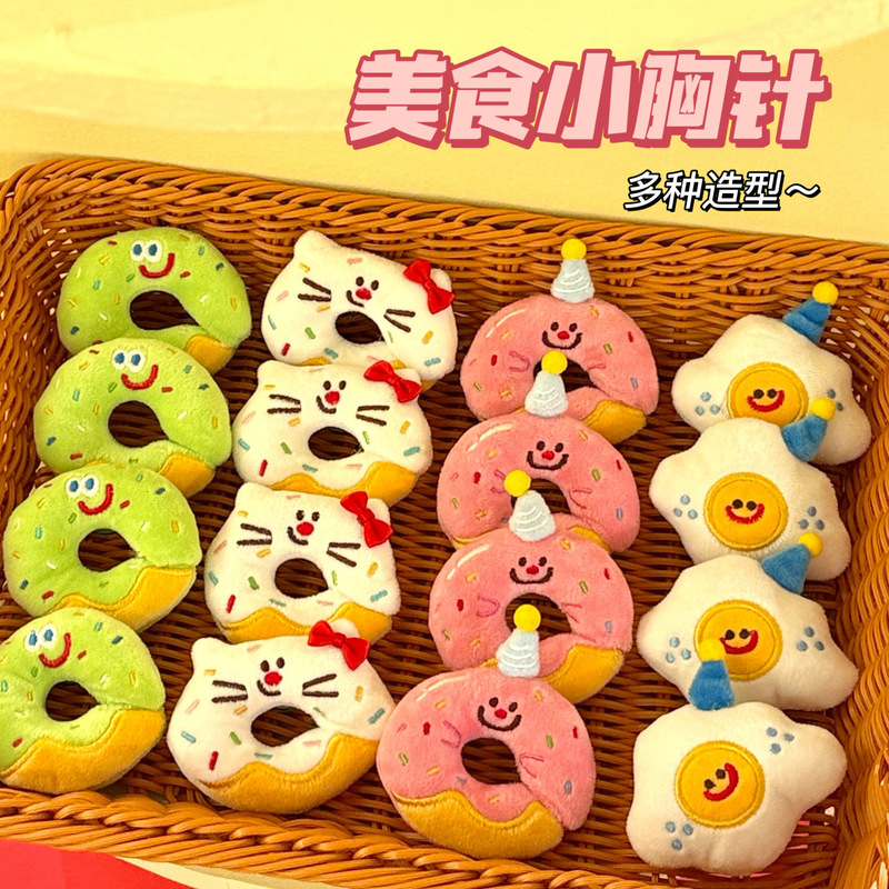 Tengyi オリジナル漫画食品人形ブローチ女の子多用途ドーナツ人形アクセサリーバックパックピン小さなギフト|undefined