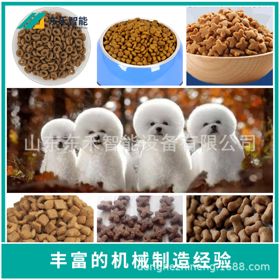 鲜肉狗粮膨化机多功能双螺杆宠物食品加工设备