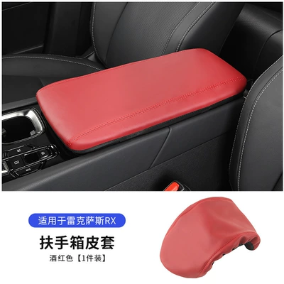23 Rx350H Central Armrest Armrest box - 23-24-rx-armrest-box-leather-cover-genuine-leather-material-burgundy-red-original-car-color