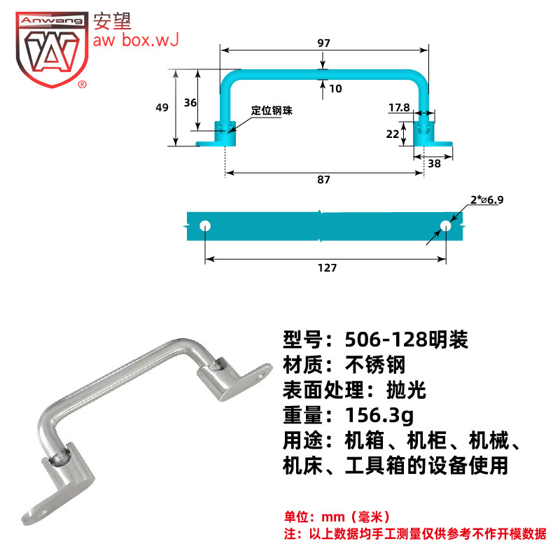 AW Amwang LS506, 507, 511 serie de acero inoxidable caja de herramientas para equipos industriales mango plegable image 17