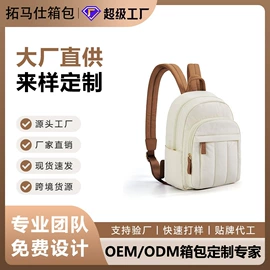 通用双肩背包;商务背包;旅行包袋