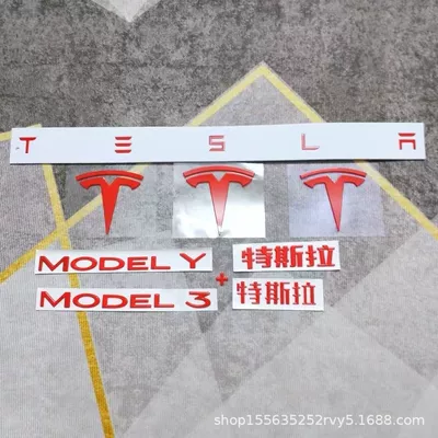 Car logo – Emblem, Teslt Emblem, Rear Body