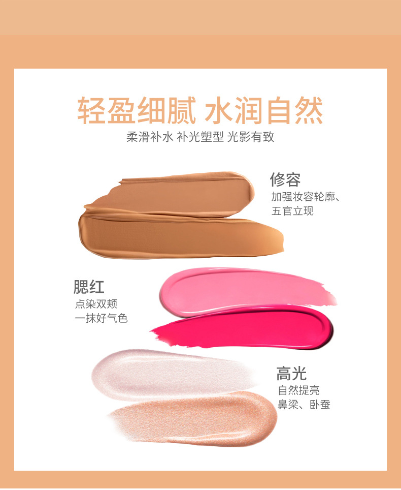 VIBELY Multi-functional Highlighter Contour Brightening Shadow Stick Waterproof Blush Stick Three-dimensional Nose Shadow Cross-border Makeup Item Picture