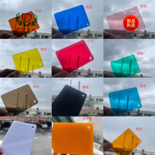 2mm��ɫpc��tɫ��ɫ��ɫ��ɫ��ɫ�Gɫ��ɫ�Sɫ��ɫpc���̼���