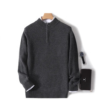 秋冬新款100%羊毛衫男士半高领拉链套头针织大码毛衣厂家货源批发