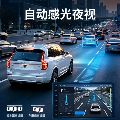 Front Camera ADAS Driving – Driving recorder