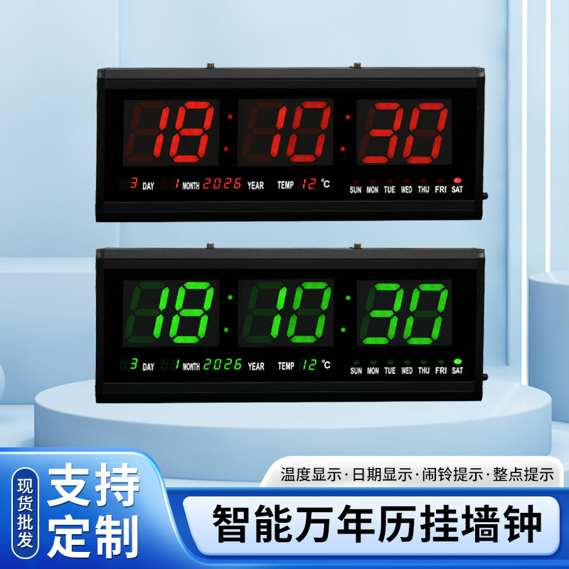电子钟数字大屏英文数码钟led万年历医院商场挂墙钟LED显示壁挂式