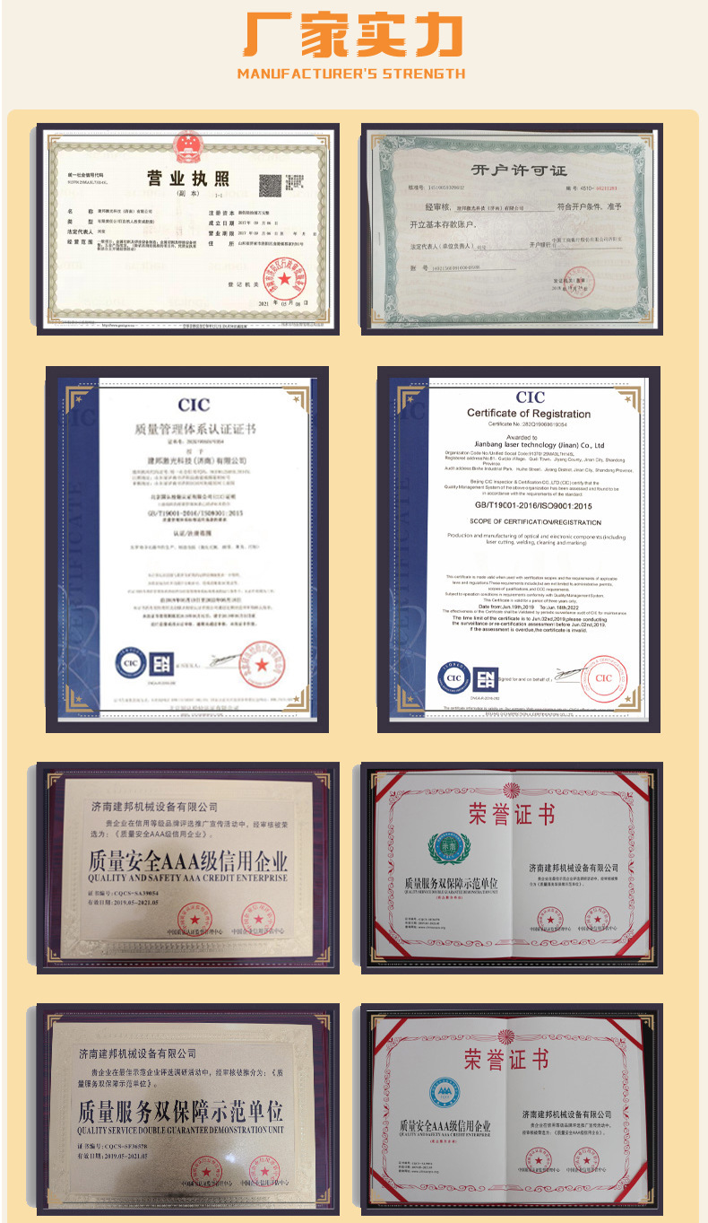 水冷焊接机详情_08