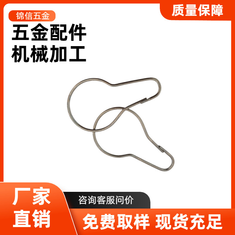 Manufacturer Wholesale Metal Shower Curtain Hooks, Adjustable Pulley Hooks, Curtain Ring Accessories, Hooks, Figure-Eight Curtain Hooks