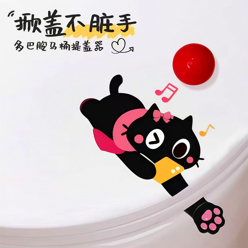 Toilet Lid Lifter, Creative Toilet Seat Cover Opener for Home Use, Keeps Hands Clean, Flip-Up Lid Handle Gadget Toilet Lid Lifter, Creative Toilet Seat Cover Opener for Home Use, Keeps Hands Clean, Flip-Up Lid Handle Gadget