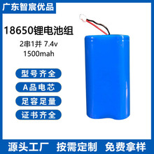 2��1�K7.4v1500mAh�ɳ��늳�늄ӳ��ÒߵؙC��18650�늳ؽM��