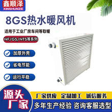 NTS-30���I�Bֳ�����S��ʽ��ˮů�L�CNTZ-30 �����Bֳ����ů�L�C