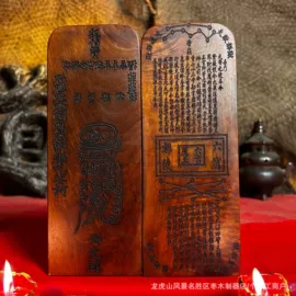 木质工艺品;宗教法器;木雕/根雕