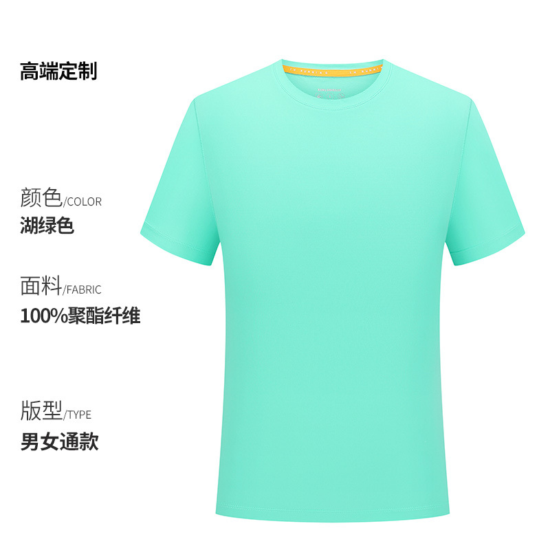 Maratón de verano camiseta de secado rápido de manga corta personalizada de secado rápido de manga larga hombres y mujeres equipos deportivos transpirables de verano